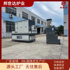 間歇式回轉爐 電加熱回轉窯 鋰電池材料燒結爐 觸摸屏控制