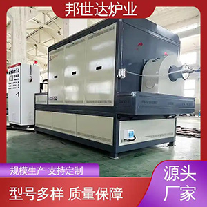 氣氛回轉爐 粉末冶金回轉窯 新材料回轉爐  電熱式氣氛回轉爐 邦世達