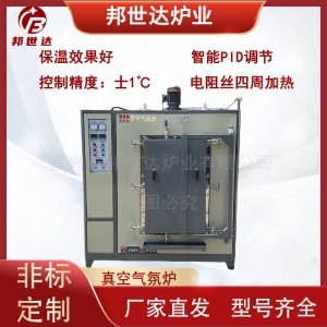 一體式高溫氣氛爐 真空氣氛爐  箱式實驗爐