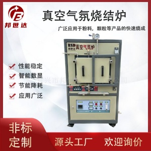 纖維絲處理爐 真空氣氛爐 實驗熱處理設(shè)備 重質(zhì)高鋁爐膛耐高溫