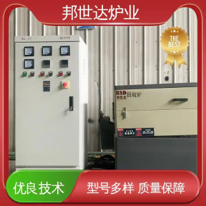 中低溫回轉焙燒爐（500-1000℃）陶瓷粉體燒結回轉爐 高校材料研究中試回轉爐