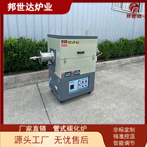 旋轉管式爐 高溫氣氛管式爐 管式加熱爐
