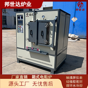 箱式熱處理爐 智能控電爐 莫來石耐火材料箱式爐